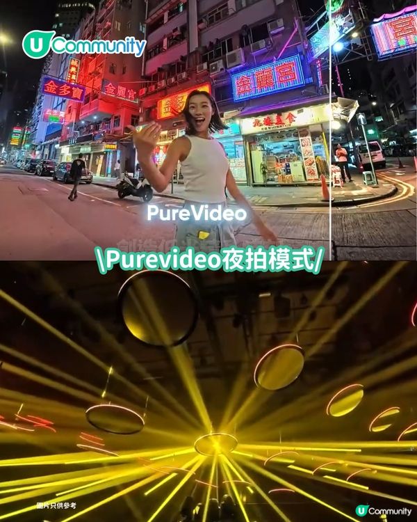 【驚喜送禮活動📸】手掌咁大隨身相機！Insta360 Go Ultra三大創意玩法 全新夜拍/超長續航功能