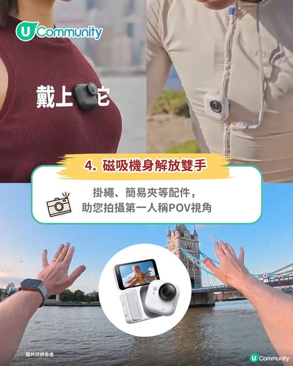 【驚喜送禮活動📸】手掌咁大隨身相機！Insta360 Go Ultra三大創意玩法 全新夜拍/超長續航功能