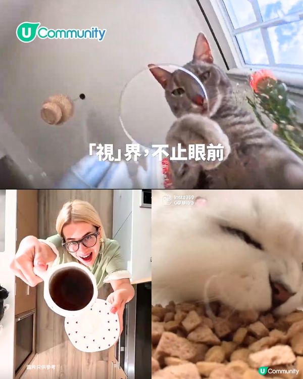 【驚喜送禮活動📸】手掌咁大隨身相機！Insta360 Go Ultra三大創意玩法 全新夜拍/超長續航功能