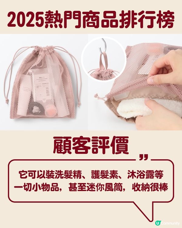 【賣斷市預警⚠️】2025 MUJI熱門商品排行榜Top10🔥必搶瓶子乾燥棒／第一位堪稱「解決女生多年煩惱」超暖心😭