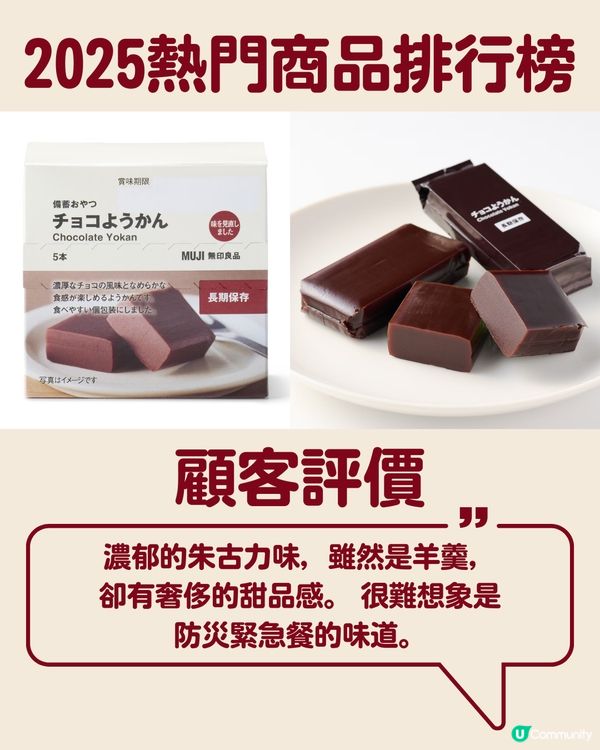 【賣斷市預警⚠️】2025 MUJI熱門商品排行榜Top10🔥必搶瓶子乾燥棒／第一位堪稱「解決女生多年煩惱」超暖心😭