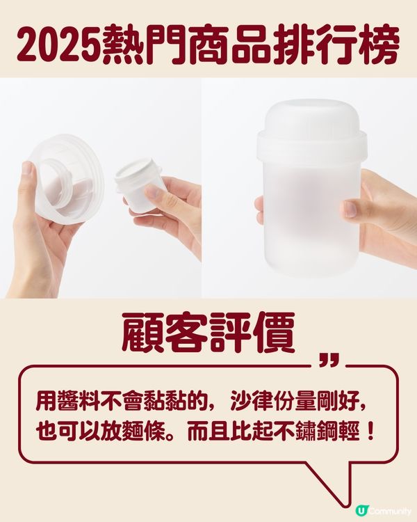 【賣斷市預警⚠️】2025 MUJI熱門商品排行榜Top10🔥必搶瓶子乾燥棒／第一位堪稱「解決女生多年煩惱」超暖心😭