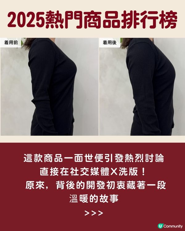 【賣斷市預警⚠️】2025 MUJI熱門商品排行榜Top10🔥必搶瓶子乾燥棒／第一位堪稱「解決女生多年煩惱」超暖心😭