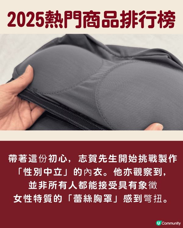 【賣斷市預警⚠️】2025 MUJI熱門商品排行榜Top10🔥必搶瓶子乾燥棒／第一位堪稱「解決女生多年煩惱」超暖心😭
