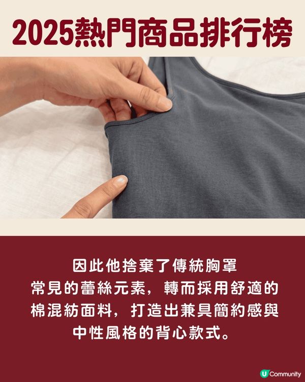 【賣斷市預警⚠️】2025 MUJI熱門商品排行榜Top10🔥必搶瓶子乾燥棒／第一位堪稱「解決女生多年煩惱」超暖心😭