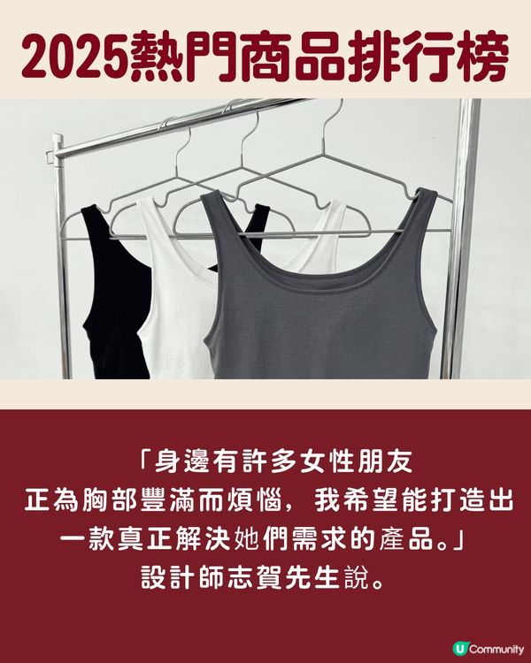 【賣斷市預警⚠️】2025 MUJI熱門商品排行榜Top10🔥必搶瓶子乾燥棒／第一位堪稱「解決女生多年煩惱」超暖心😭