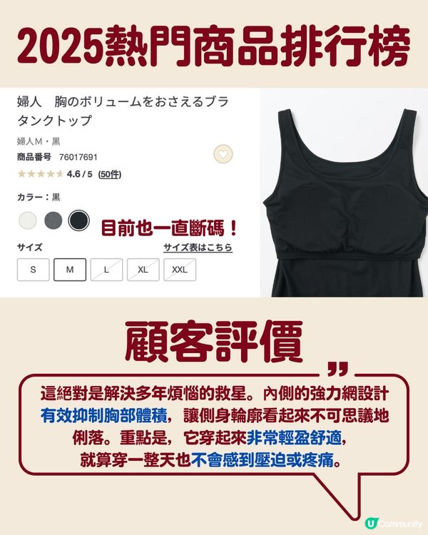 【賣斷市預警⚠️】2025 MUJI熱門商品排行榜Top10🔥必搶瓶子乾燥棒／第一位堪稱「解決女生多年煩惱」超暖心😭