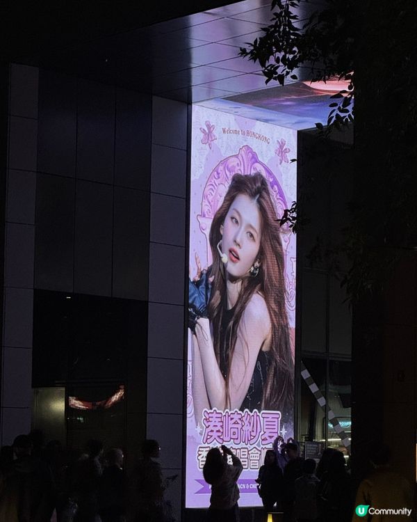 人生第一個演唱會 TWICE