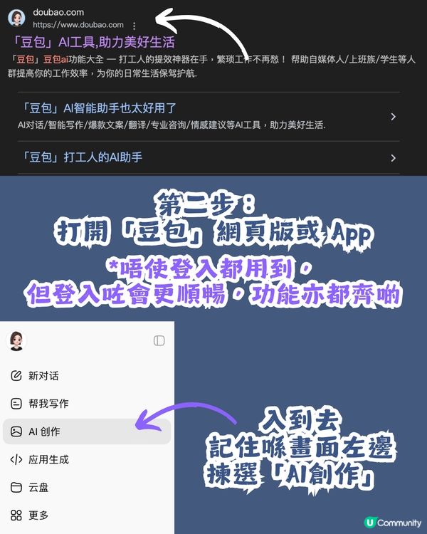 【AI實測】與韓國Idol情侶自拍照📷 附AI指令及教學💡