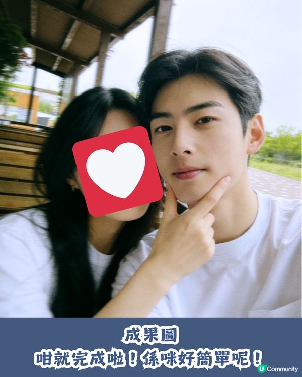 【AI實測】與韓國Idol情侶自拍照📷 附AI指令及教學💡