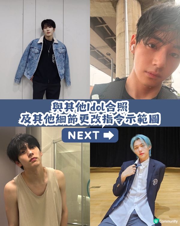 【AI實測】與韓國Idol情侶自拍照📷 附AI指令及教學💡