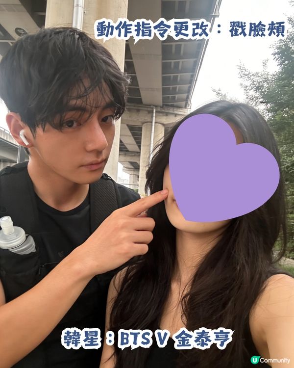 【AI實測】與韓國Idol情侶自拍照📷 附AI指令及教學💡