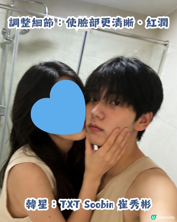 【AI實測】與韓國Idol情侶自拍照📷 附AI指令及教學💡