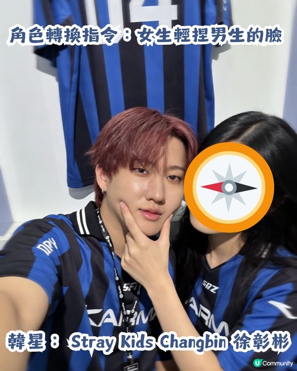 【AI實測】與韓國Idol情侶自拍照📷 附AI指令及教學💡