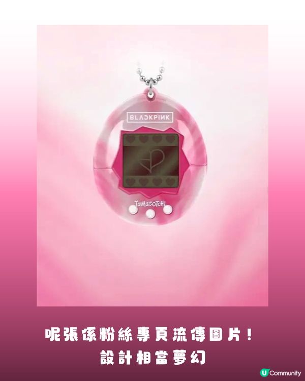 【BLINK必搶‼️】BLACKPINK x 他媽哥池強勢聯名！🔥親自「養」出迷你 Jennie/Lisa？😱💗