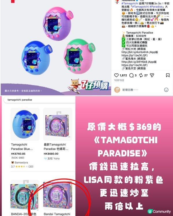 【BLINK必搶‼️】BLACKPINK x 他媽哥池強勢聯名！🔥親自「養」出迷你 Jennie/Lisa？😱💗