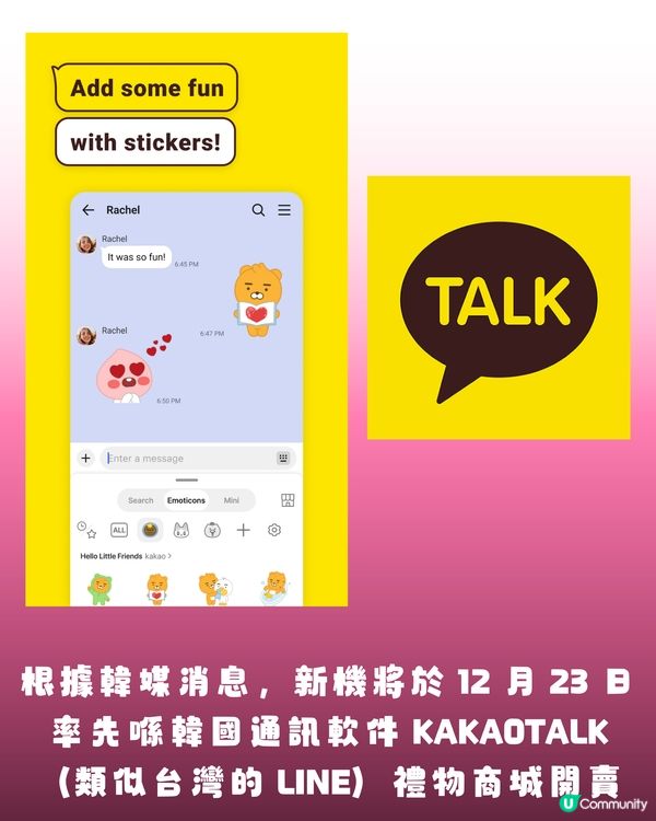 【BLINK必搶‼️】BLACKPINK x 他媽哥池強勢聯名！🔥親自「養」出迷你 Jennie/Lisa？😱💗