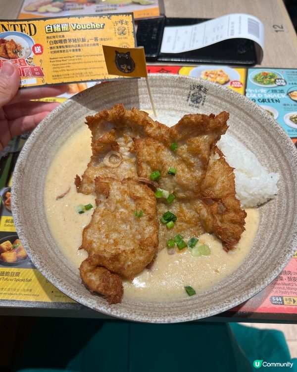 白咖喱🍛豬扒飯買一送一！最後聽日❣️