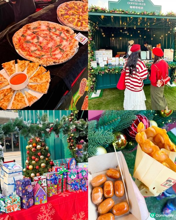 絕美西九聖誕🎄打卡及集印章攻略💝