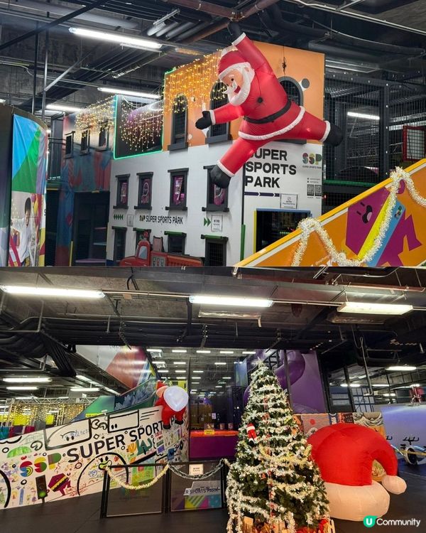 【社群請您去🎄】Super Sports Park室內遊樂場🤸！