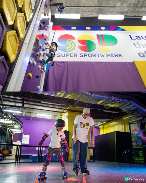 【社群請您去🎄】Super Sports Park室內遊樂場🤸！