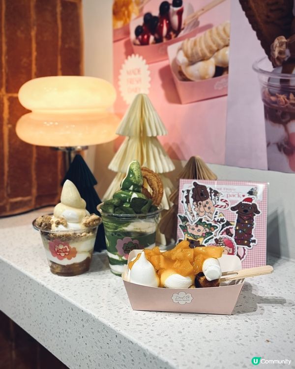 中環低脂希臘乳酪雪糕🍦 送可愛特別聖誕版貼紙🎁