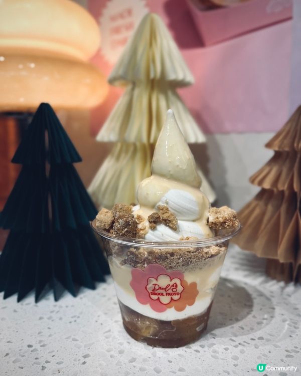 中環低脂希臘乳酪雪糕🍦 送可愛特別聖誕版貼紙🎁