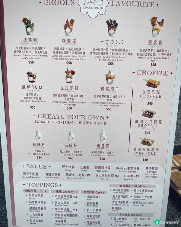 中環低脂希臘乳酪雪糕🍦 送可愛特別聖誕版貼紙🎁