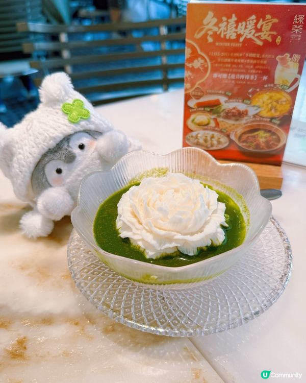 觀塘綠茶餐廳🌿！穿越古風嘆美食😋！