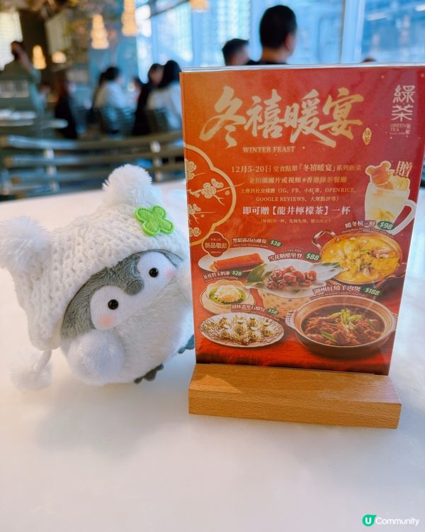 觀塘綠茶餐廳🌿！穿越古風嘆美食😋！