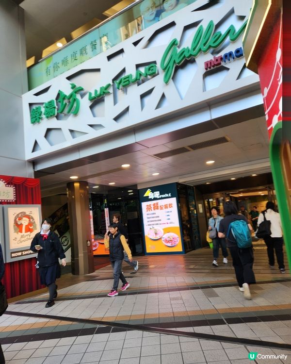 綠楊坊簡約風聖誕打卡位🎄📸 