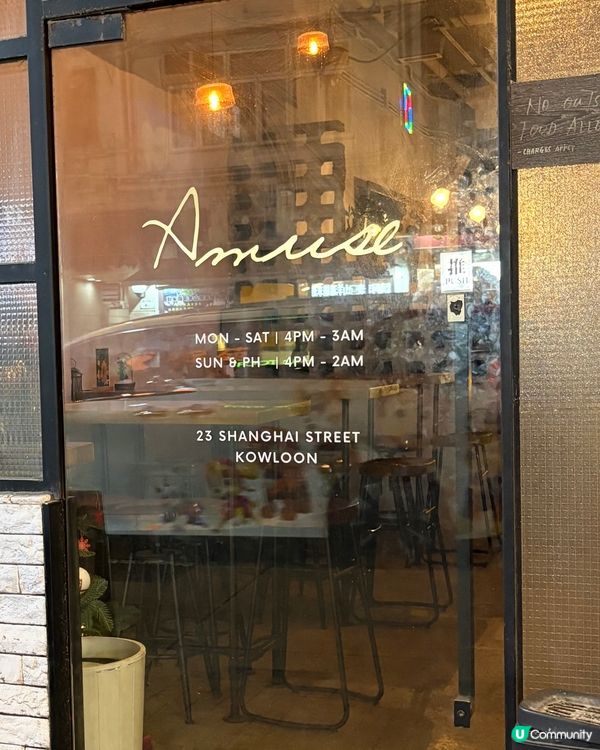 佐敦有氣氛又抵食西餐廳