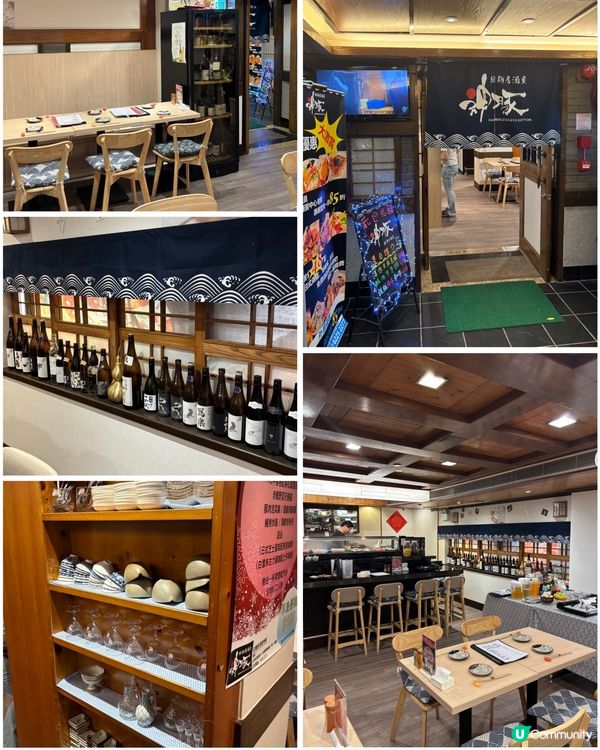 🎀北角｡日本廚師主理 隱世平價居酒屋🏮🎀