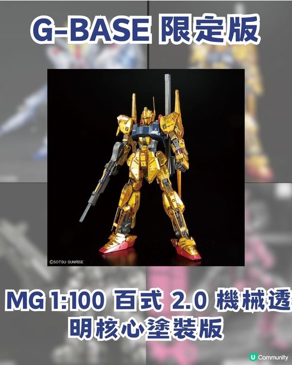 🚨召喚高達迷! GUNDAM BASE12月20日啟德開幕🔥