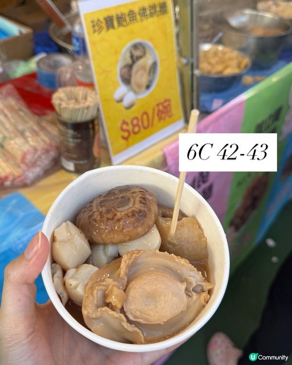 $10 6 包薯片，超級癲！