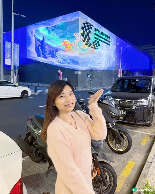 推介路線❇️2025澳門國際光影節、繽紛聖誕新口岸聖誕市集