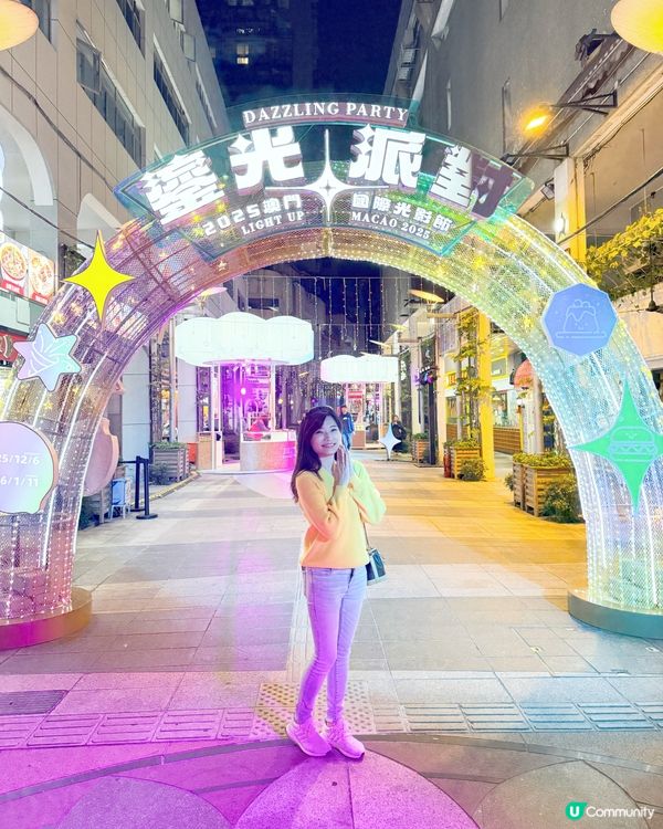 推介路線❇️2025澳門國際光影節、繽紛聖誕新口岸聖誕市集