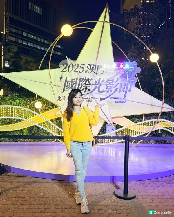 推介路線❇️2025澳門國際光影節、繽紛聖誕新口岸聖誕市集