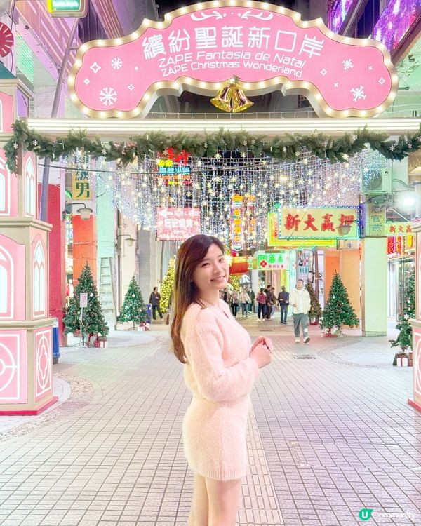 推介路線❇️2025澳門國際光影節、繽紛聖誕新口岸聖誕市集