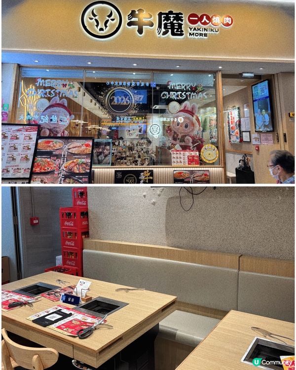 🎀旺角。一人燒肉店都有蟹粉飯😯😯🎀