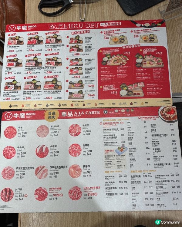 🎀旺角。一人燒肉店都有蟹粉飯😯😯🎀