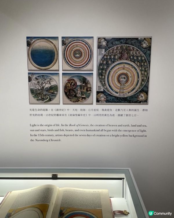 「追光者：西方古典望遠鏡的視界」特展