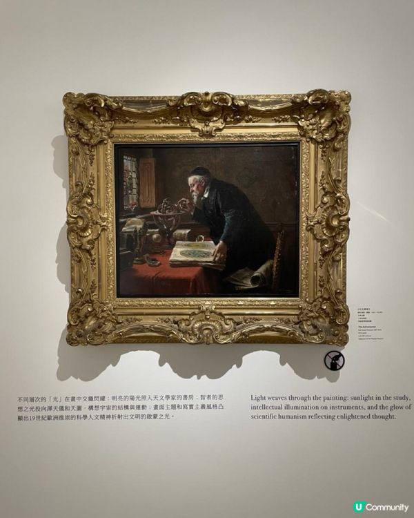 「追光者：西方古典望遠鏡的視界」特展