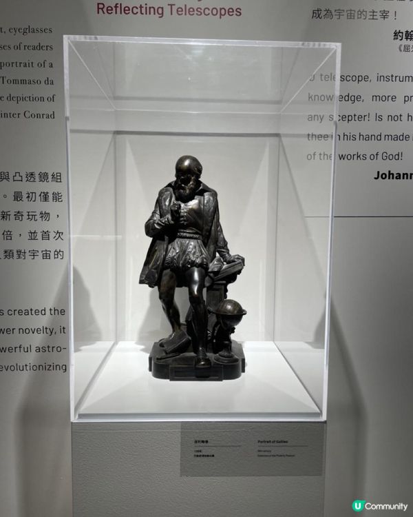 「追光者：西方古典望遠鏡的視界」特展