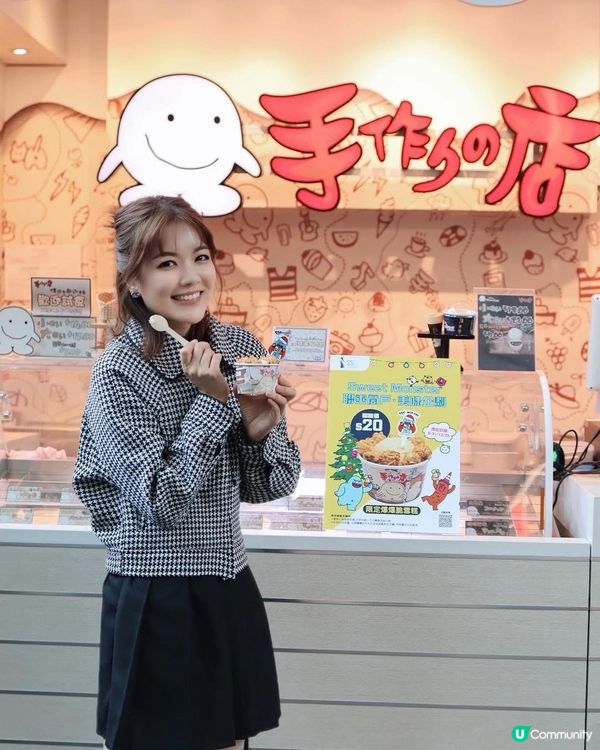 上水中心聖誕玩樂園！🎄 爆谷打卡必去！