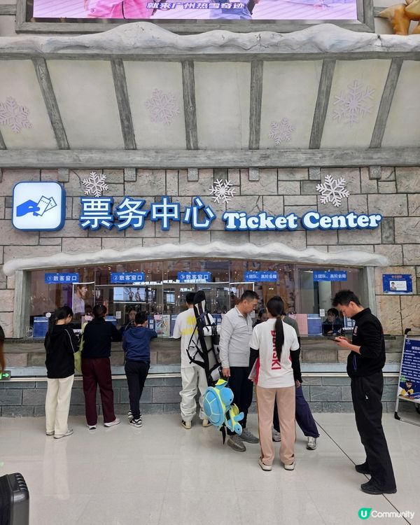 ❄️ 廣州熱雪奇蹟｜2個鐘快閃超詳細攻略❄️