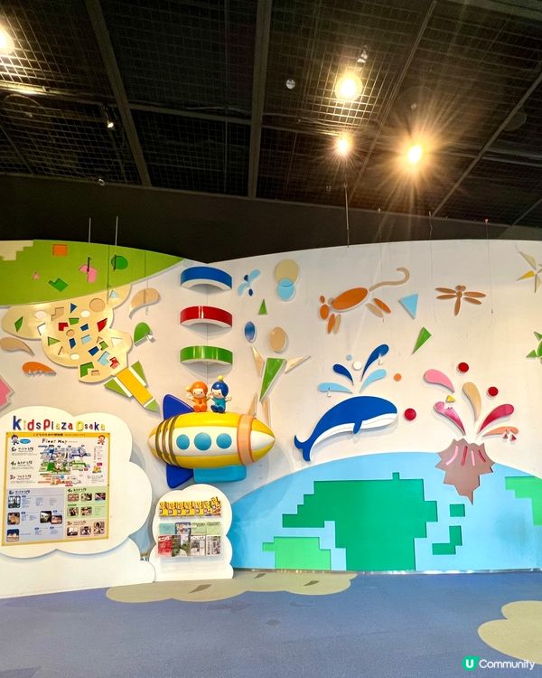 『日本』大阪兒童樂園玩到癲🥳｜親子必去❤️