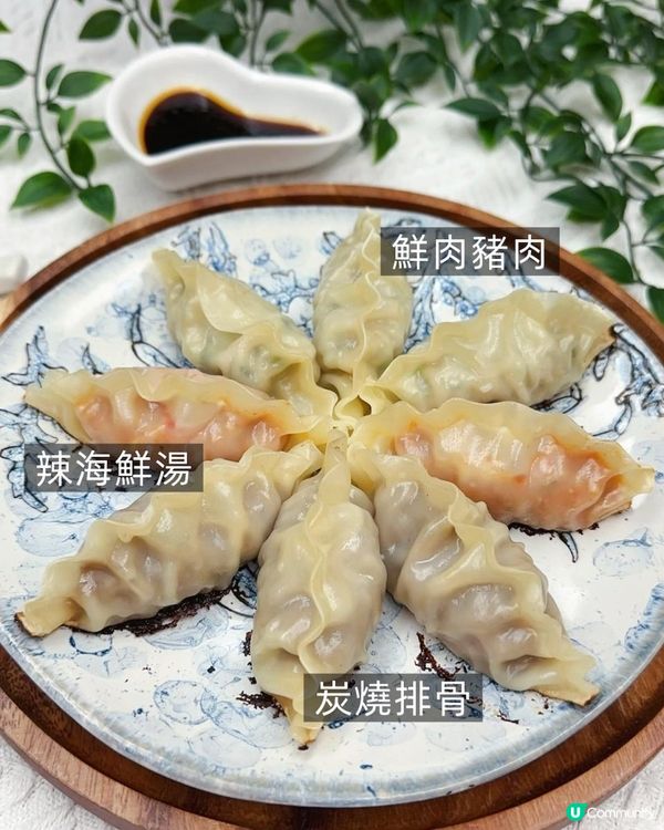 懶人料理 ♥ 足料美味 ♥ 家中必備！►韓國三祖SAJO【王餃子系列】