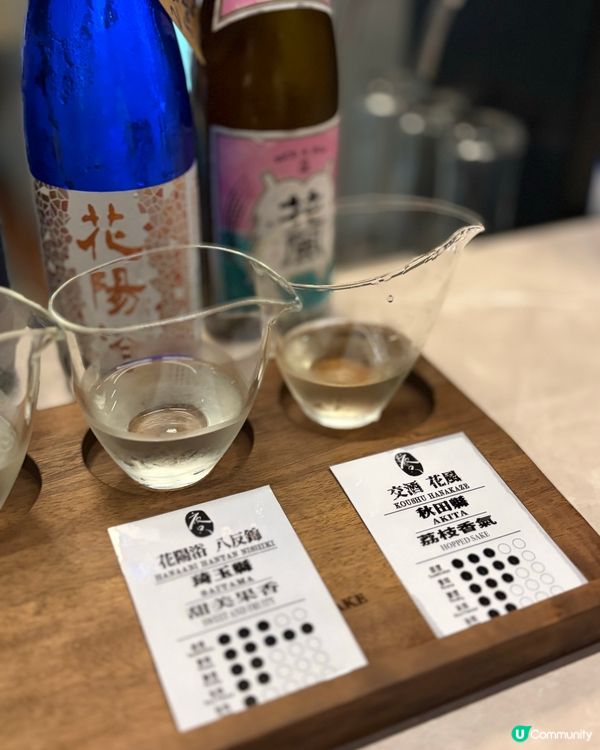 清酒放題🍶獺祭任飲😍超值🤩