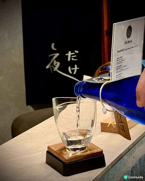 清酒放題🍶獺祭任飲😍超值🤩